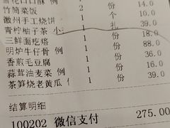 -一楼食业·美食人家