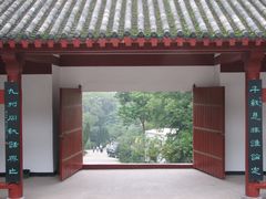 景点-万卷楼景区