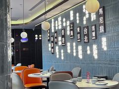 -添好运(武商MALL店)