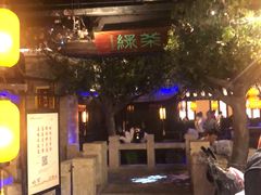 -绿茶餐厅(燕郊永旺店)