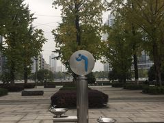 -百林公园-两江幸福广场