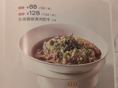 -眉州东坡(国贸店)