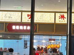 -先记烧鹅王·本地粤菜(福永店)