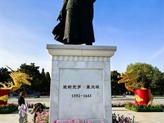 -北陵公园