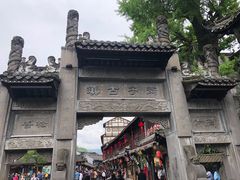 -崇州市街子古镇