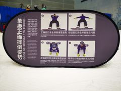 -广州热雪奇迹