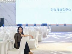 -好友缘酒家(会展中心店)