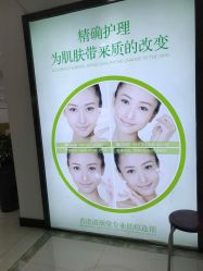 -清颜堂丨分子祛痘·功效美肤