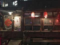 -后巷酒吧Back Alley(未来广场店)