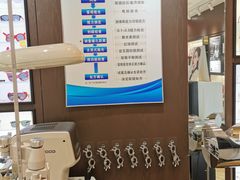 -沫芮眼镜·蔡司·依视路·尼康明月(环创店)