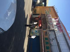盈田盈粥庄(德平路店)-盈田盈粥庄(博山东路店)