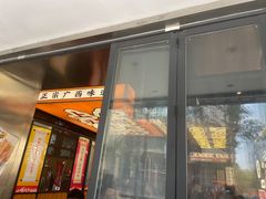 -小螺大作·螺蛳粉火锅(林和西店)