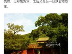 -闽粤南澳总镇府