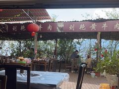 -刘艳黄牛肉(九襄店)