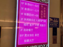 -东方之珠洗浴休闲广场(于家堡店)