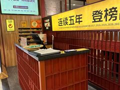 -巴奴毛肚火锅(悠唐购物中心店)