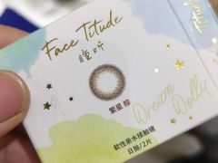 -宝岛眼镜(苏州浒关店)