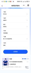 -四川华美紫馨整形外科医院