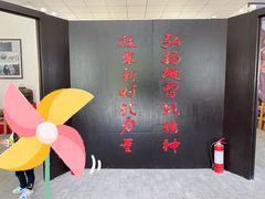 -海阳地雷战旅游区