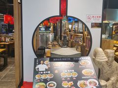 -和府捞面(方庄店)