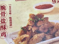 -喜姐炸串(池州青阳店)