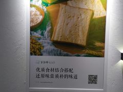 -爸爸糖吐司面包(重庆解放碑英利大融城店)