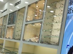 -视康眼镜·蔡司授权店(同乐路广州眼镜城店)