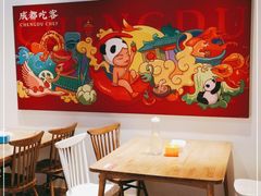 -成都吃客(九眼桥店)
