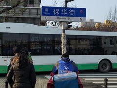 -飞马旅黎黄陂路文旅街区