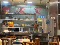 -禄源公·老莞诚饭店