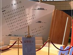 -石家庄万象城