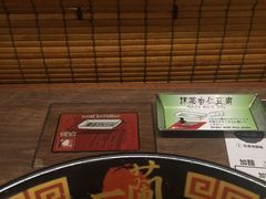 -一兰拉面(梅田阪急东通店)