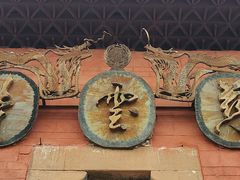 -尧坝古镇