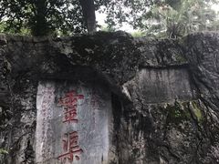 -桂林灵渠景区