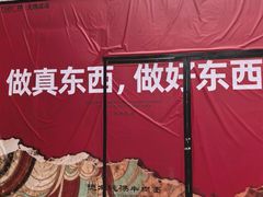 -万达广场(无锡滨湖店)