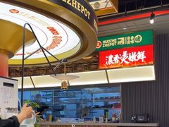 -火啫啫·粤式啫啫煲(南京弘阳店)