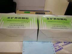 -上海市肺科医院(延庆路门诊)