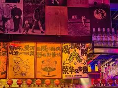 -18BAN音乐啤酒馆(西丽店)
