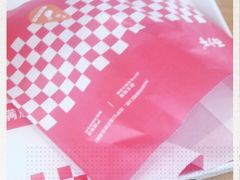 -西少爷(望京SOHO店)