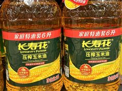 -世纪联华(杭州新塘路店)