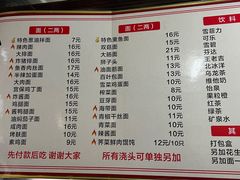-小无锡面馆