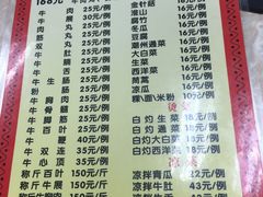 -华威达牛庄(黄埔大道西店)