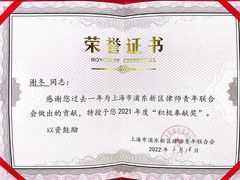 -谢冬律师团队·专注离婚案件·君澜律所