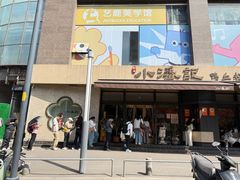 -小潘记鸭血粉丝汤
