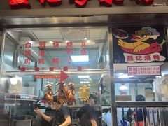 -聂记粤菜馆(鼓西路店)