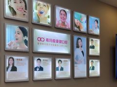 -希玛爱康健口腔(南山海岸城店)