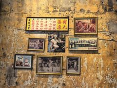 -何九海南茶店(鬼仔巷店)