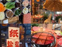 -纸盐河码头火锅(十八梯店)
