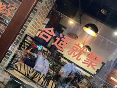 -何师烧烤Pro ·江湖川菜·小龙虾·精酿(太古里旗舰店)