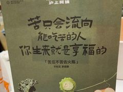 -沪上阿姨·精选茶饮(滨海永旺梦乐城店)